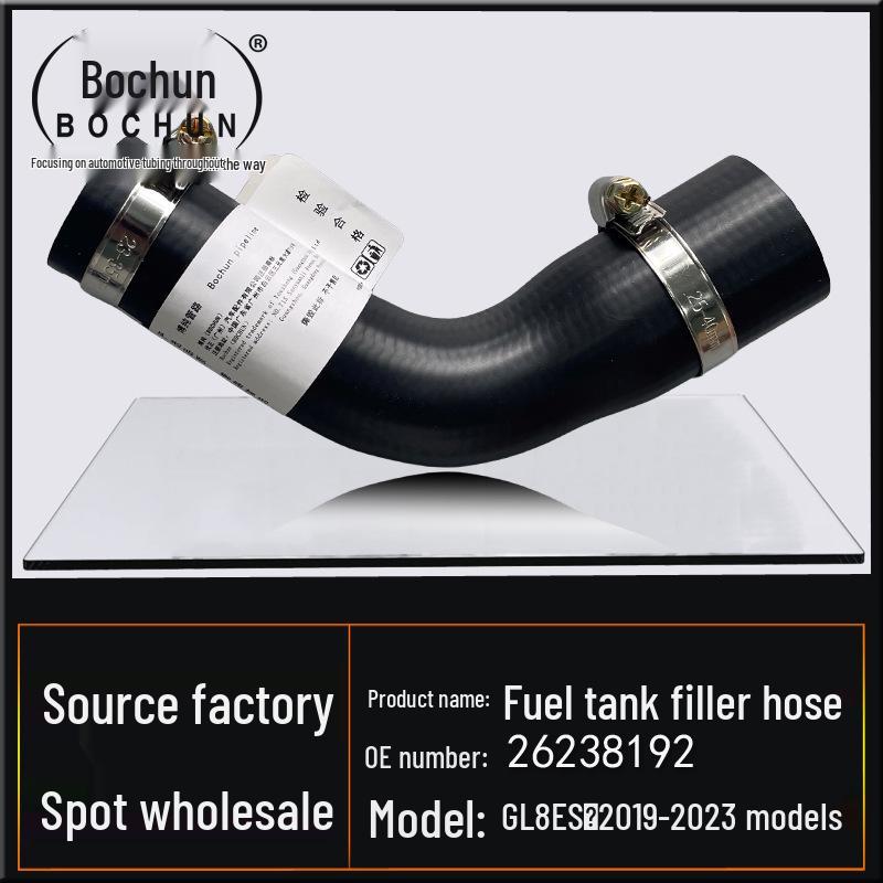 Universal GM Buick GL8ES Fuel Tank Flexible Hose for Luxury Business Vehicle