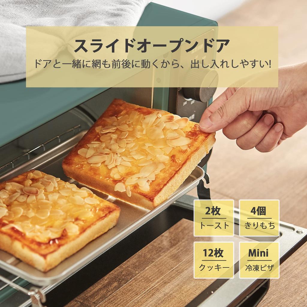 Toaster Oven 8L Toaster 2 Pieces Timer Setting Temperature Adjustment 1000W Upper and Lower High Heat Power Compact Design Easy To Clean Tray Included