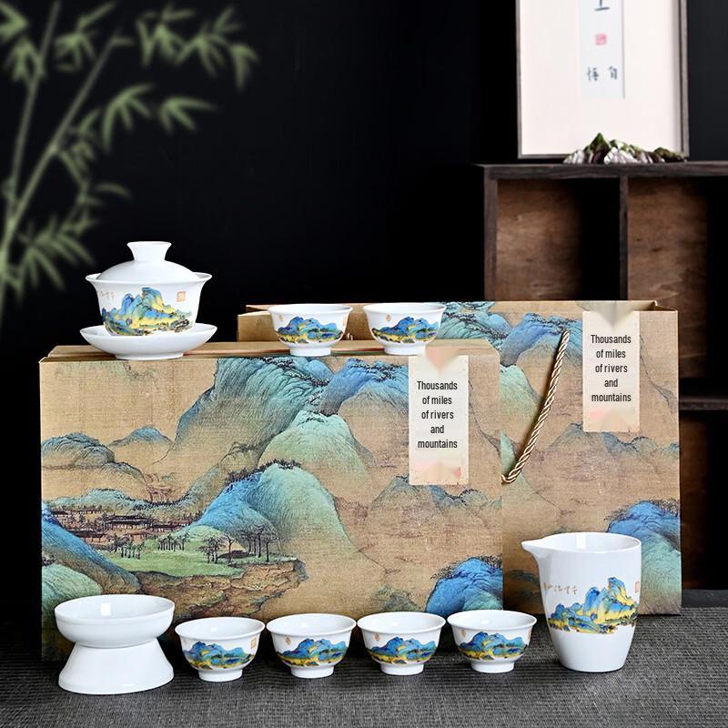 Thousand Li Rivers & Mountains Ceramic Gongfu Tea Set