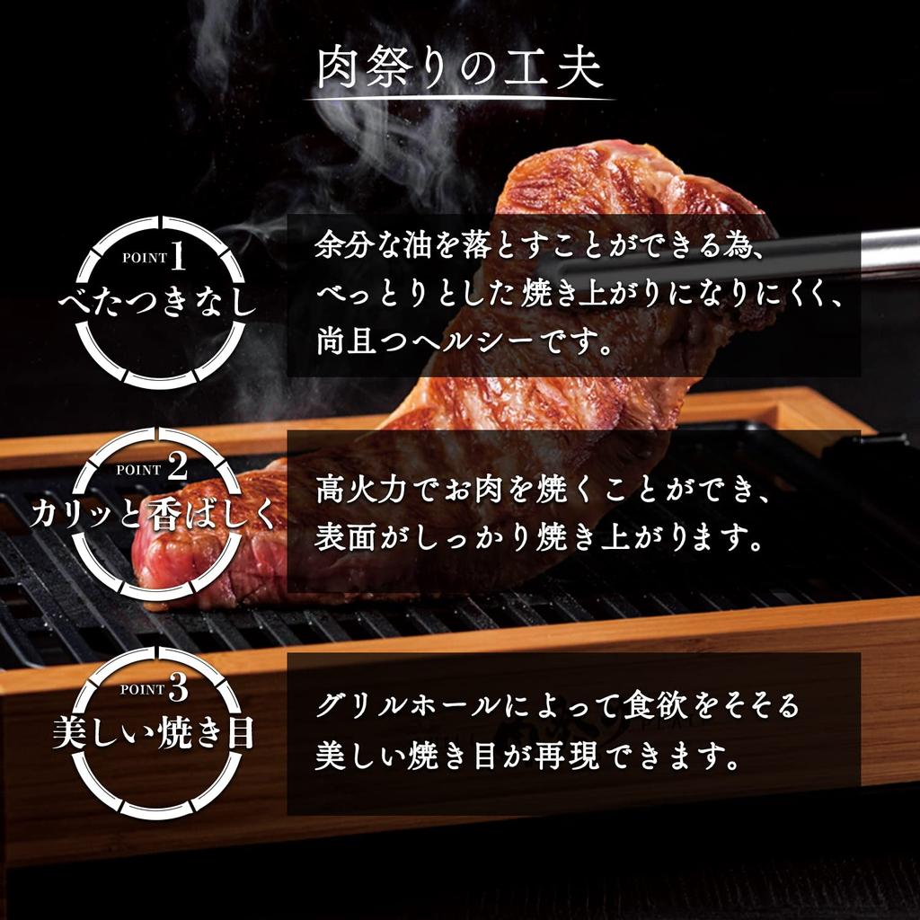 30 Days Extended Warranty Card Apix Meat Festival Bamboo Yakiniku Plate Grill Plate Hot Plate Yakiniku Grill Smokeless Small Healthy Yakiniku Roaster