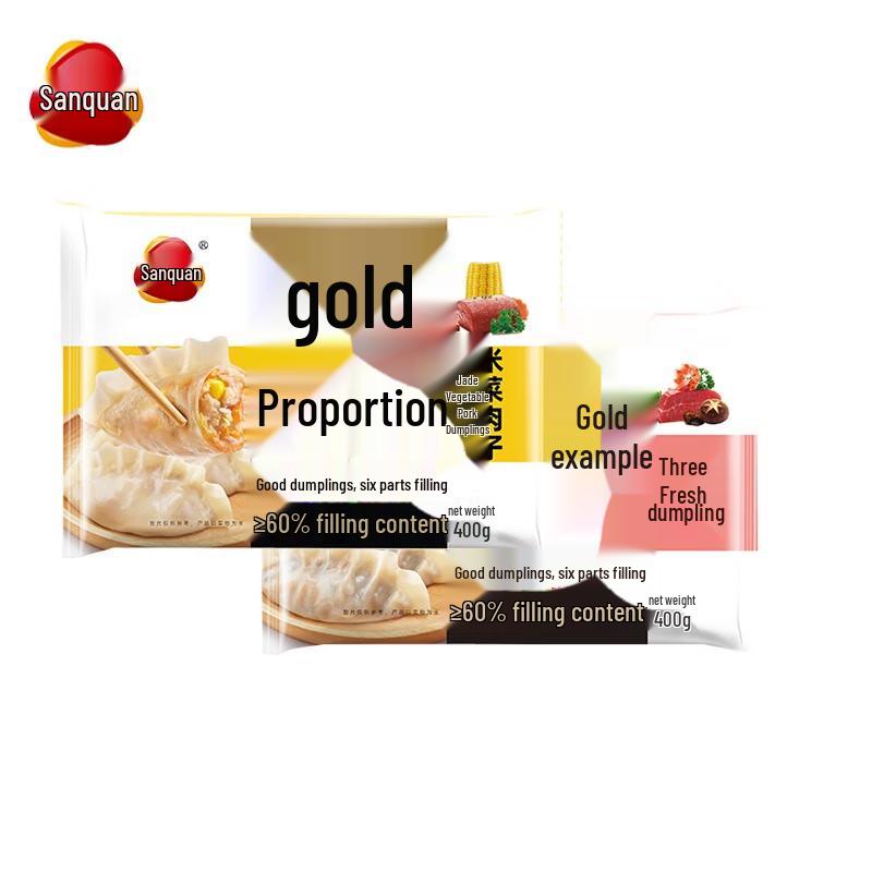 Sanquan Golden Ratio Frozen Dumplings