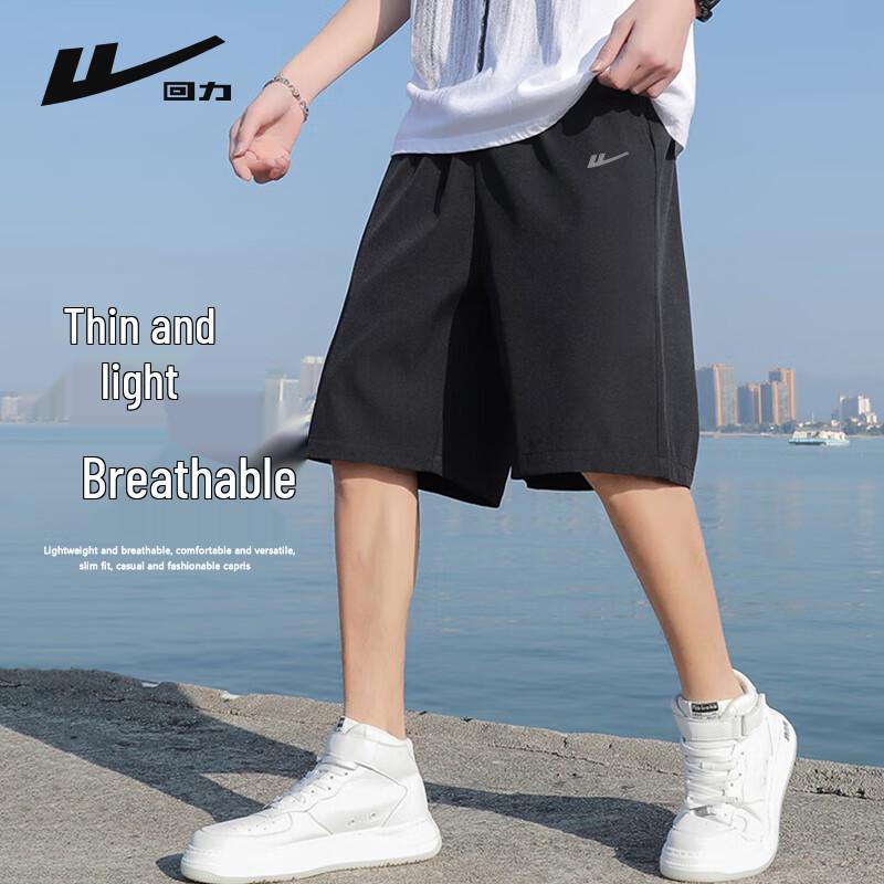 Warrior Men s Ice Silk Quick-Dry Athletic Shorts XL