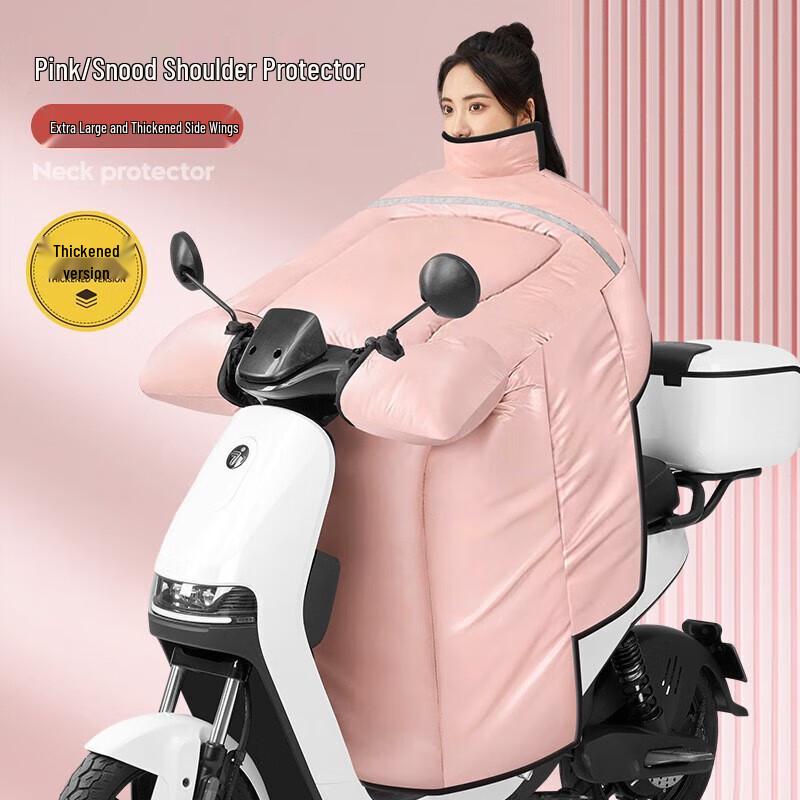 Jiaao Electric Scooter Winter Windproof Leg Cover