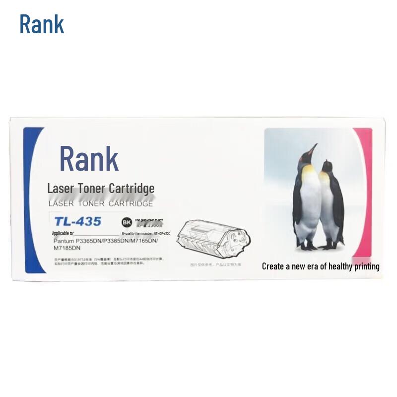 G&G TL-435 Black Toner Cartridge for Pantum Printers