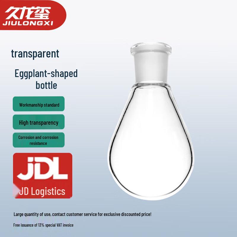 Borosilicate Pear-Shaped Rotary Evaporator Flask