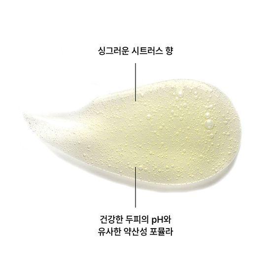 KLORANE Citrus Scaling Shampoo 400ml