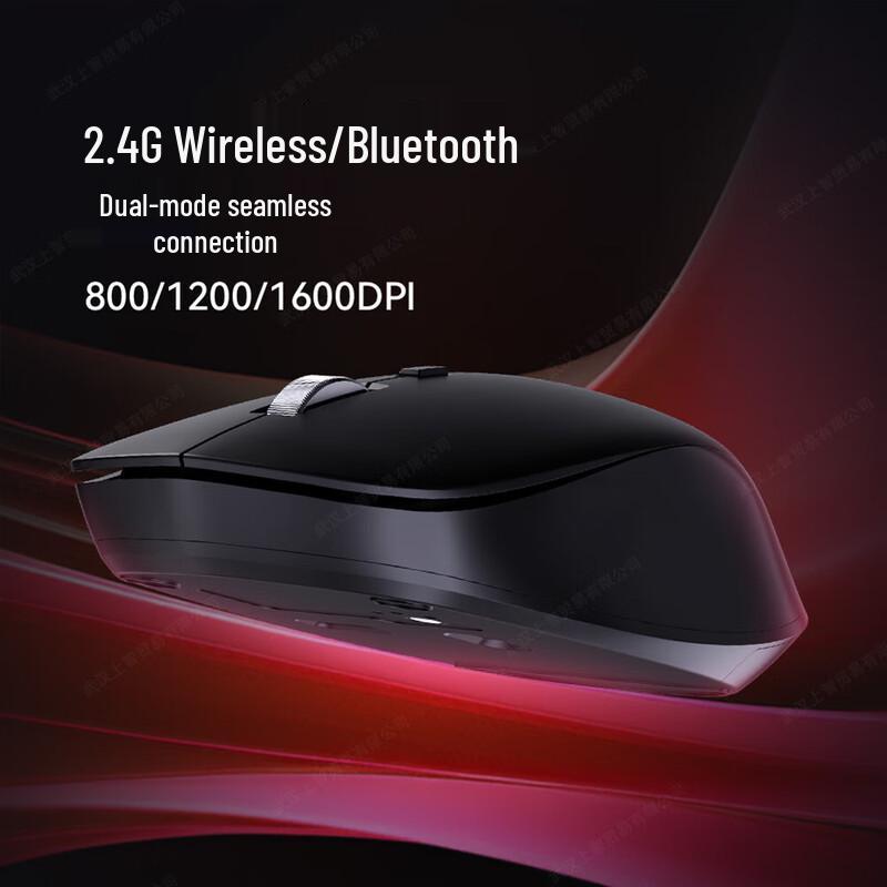 Lenovo N220 Dual-Mode Silent Wireless Mouse