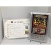 Used [ARS10+] Armor Shenron Executor German with Certificate of Authenticity [PSA/ARS Appraisal]