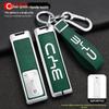 Premium Metal Key Case Cover for BYD G5/G Five (2016-2018 Models)