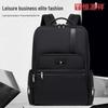 Hengyuanxiang City Business Backpack