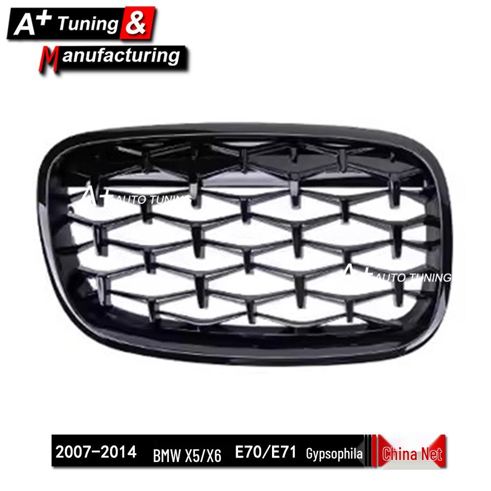 All Black Front Grille for BMW X5/X6 E70/E71 (2007-2014)
