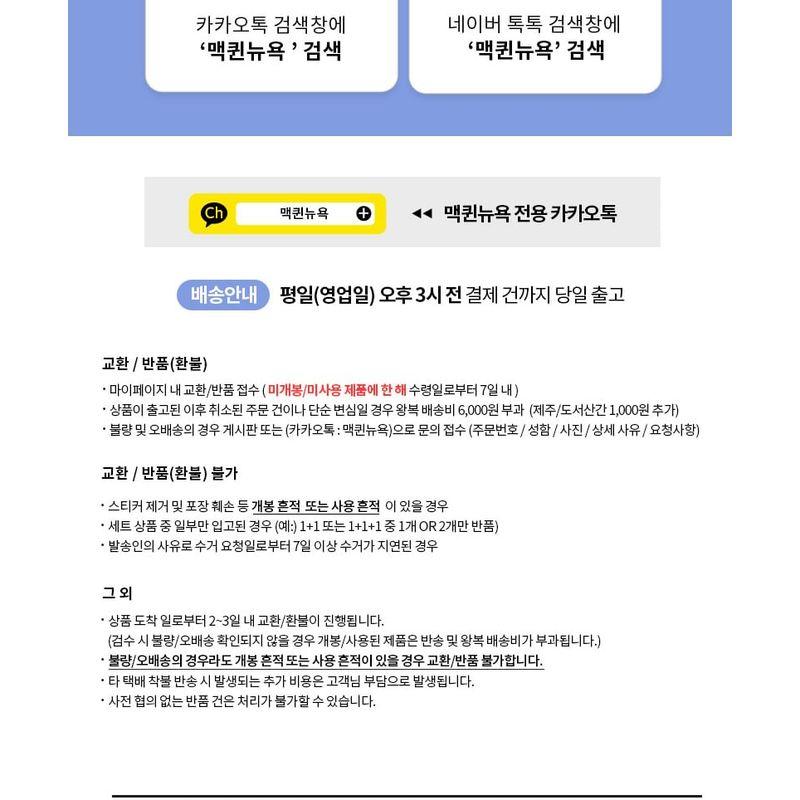 MACQUEEN - Micro Fit Cover Powder