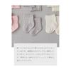 [Maison Peony] Baby Socks, 3 Pair Set, Baby Float Pattern, 100% Cotton, Newborns, 3 Months - 12 Months, 7cm - 12cm, Gift, Baby Shower, Made In Japan