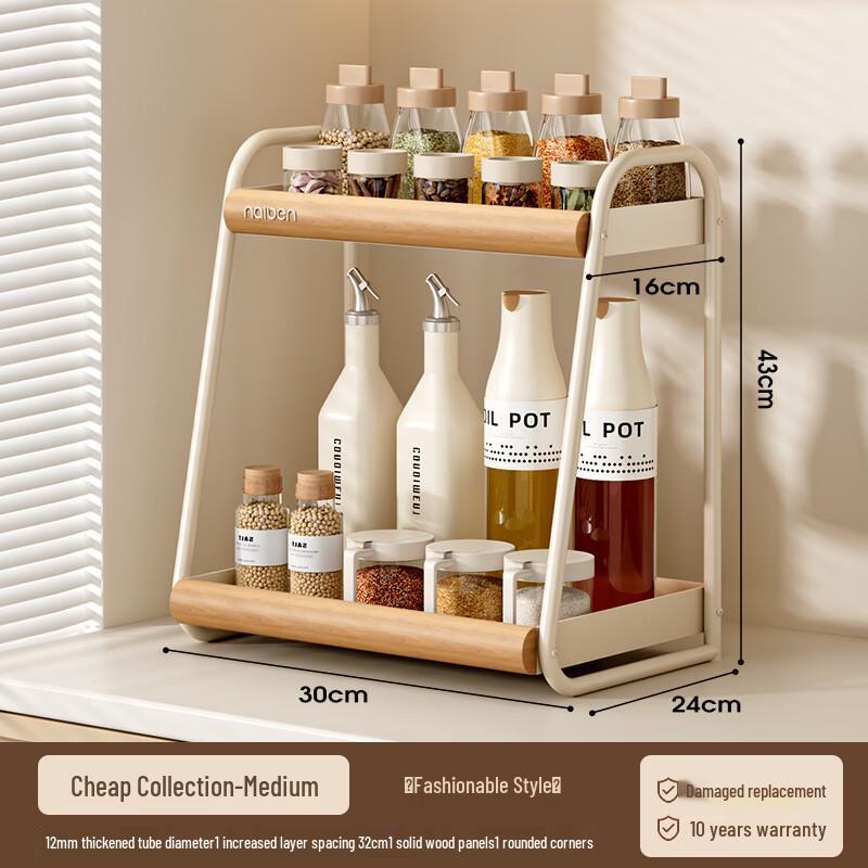 Handun Kitchen Spice Rack Organizer