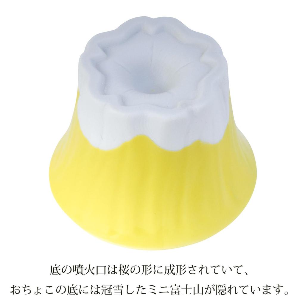 Yamaco Fuji Sake x 787203 Mt. Hrnek, Žlutý, 4,5 V5,6cm,