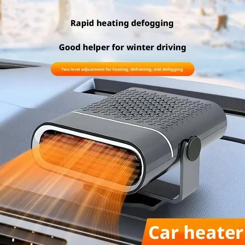 Car Mounted Heater Fast Heating & Defrosting Ultra-Quiet Operation 12V for Cars & 24V for Trucks Winter Heating Essential