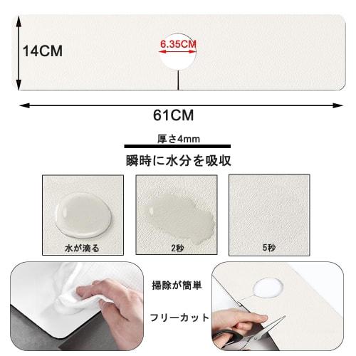 YonTens Faucet Draining Mat, Diatomaceous Earth, Long Style, 61*14cm, Faucet Drain Pad, Faucet Drying Mat, Drainage, Quick-Drying, Prevents Water Stai