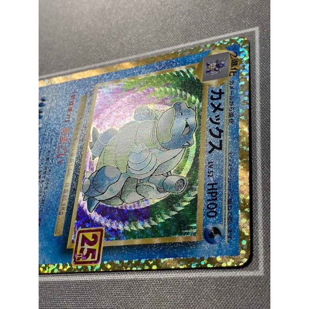 Used Blastoise LV.52 Promo Card Pack 25th ANNIVERSARY