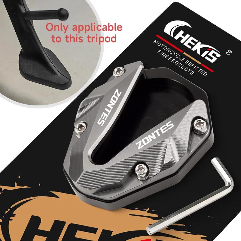 Chekis Is Suitable for Zontes 368g 501g Motorcycle Modification Accessories, Side Support Enlarged Base, Side Tripod Enlarged Pa