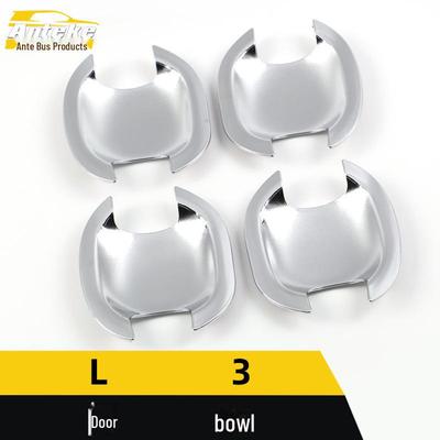 BYD L3 Door Bowl Sequins - Electroplated, Anti-Scratch Decorative Cover Stickers