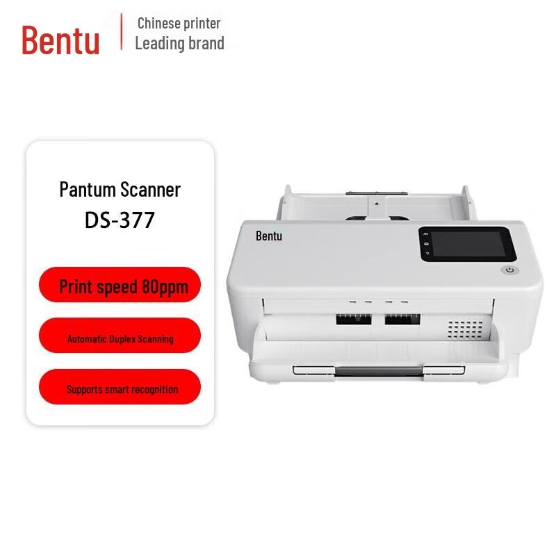

Pantum DS-377 80ppm A4 Duplex Sheet-fed Scanner