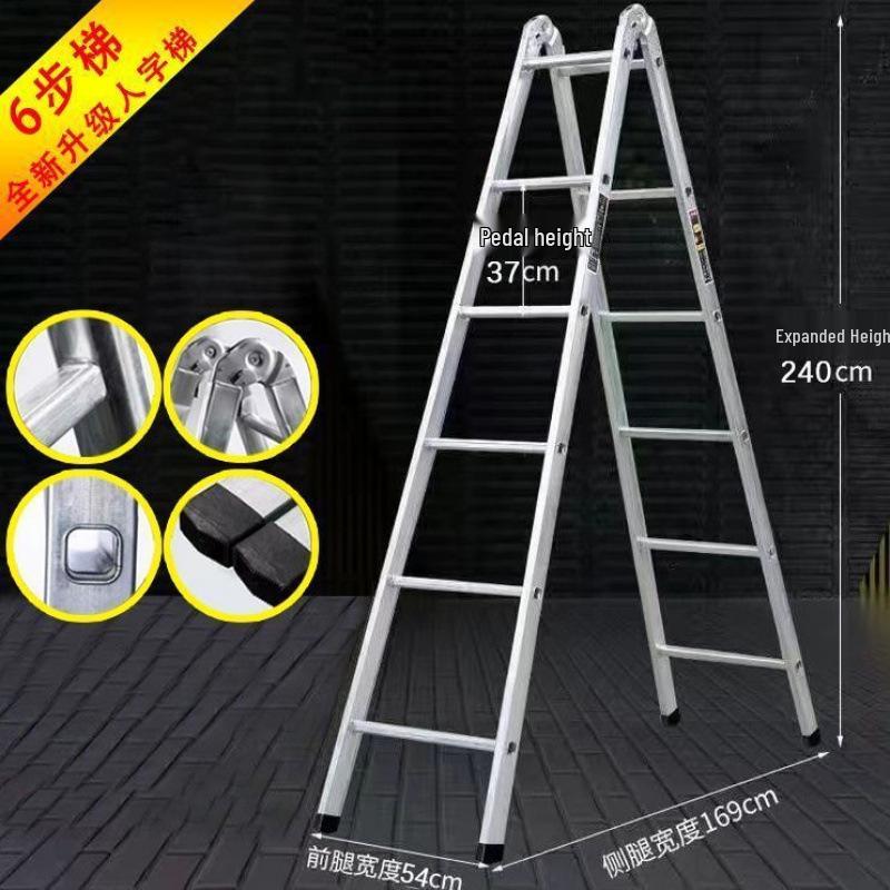 Thickened Carbon Steel A-Frame Folding Ladder - 4 To 5-Step Multi-Functional Indoor Ladder.