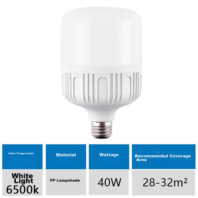 Gongbaili LED Light Bulb, Energy-Saving Bulb, E27 Screw Base, High-Power, Bright Light Bulb