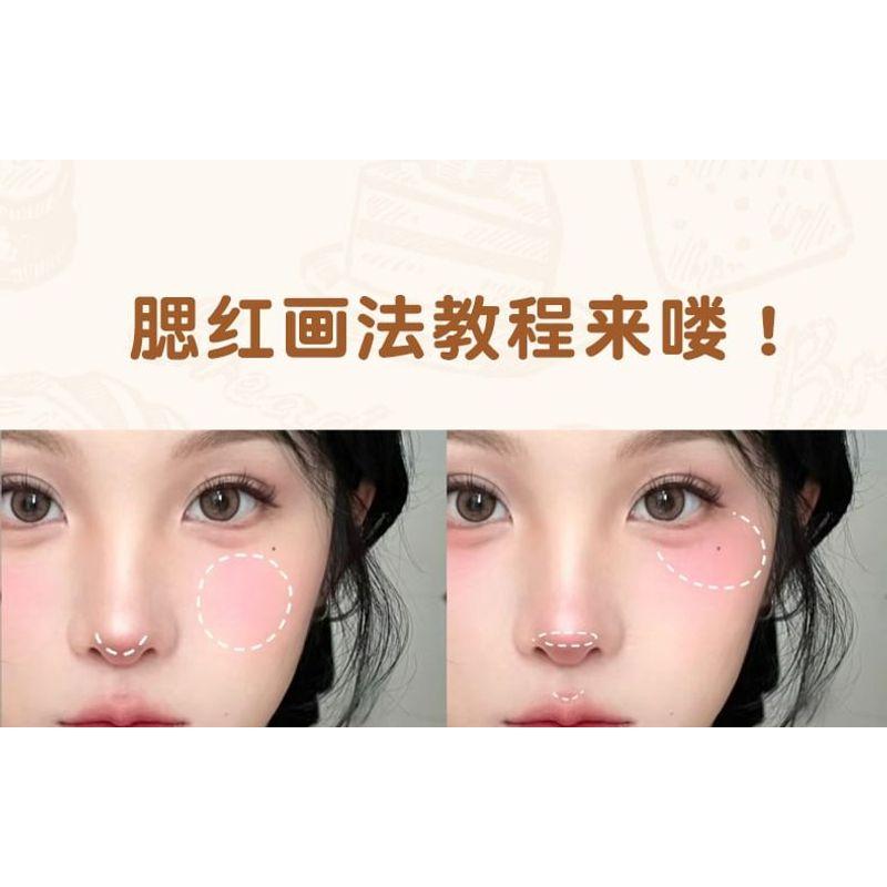 xixi - Funny Cheese Soft Mist Powder Blush - 5 Colors