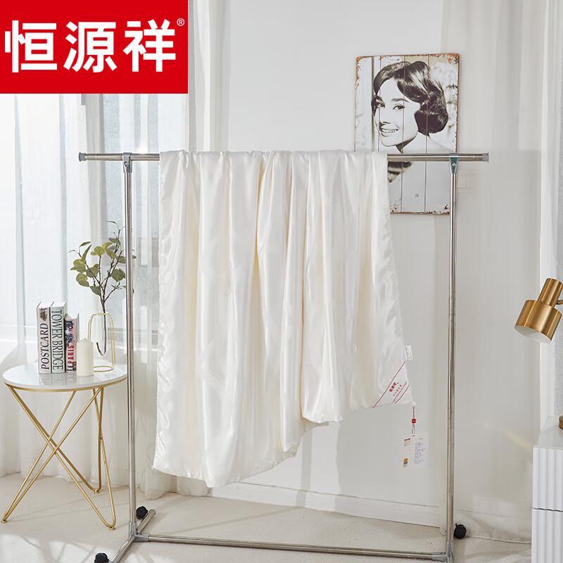 

Антибактериальное жаккардовое всесезонное шелковое одеяло Hengyuanxiang