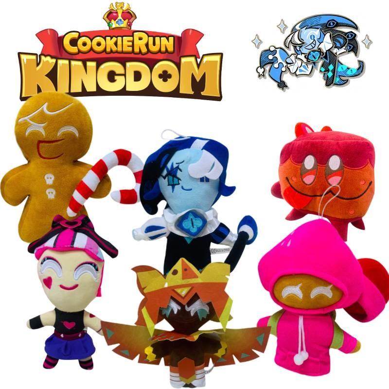 Kingdom Cookie Run Plush Toy Milk Biscuit Game Periphery Puppy Doll Stuffed