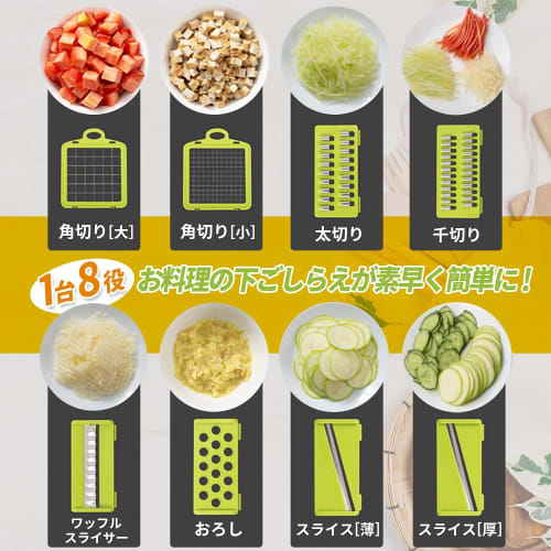[Recommended by Professional Chefs] PITHECUS Vegetable Cutter, Slicer, Julienne, Dice, Kitchen Utensil, Multi-Function, One-Push Cleaning Function, Co