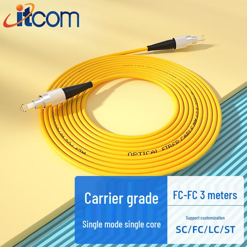 

ITcom Telecom Grade Single Mode Simplex Fiber Optic Patch Cable 3 meters
