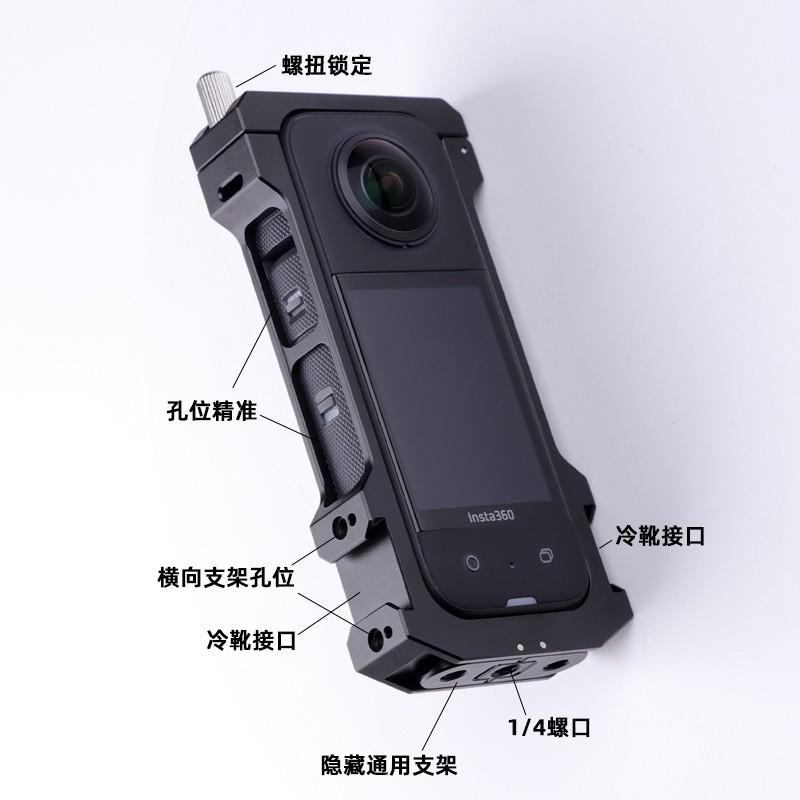 Insta360 X3 Aluminum Protective Frame With Dual Cold Shoe Mounts Quick Release Horizontal Vertical Shooting