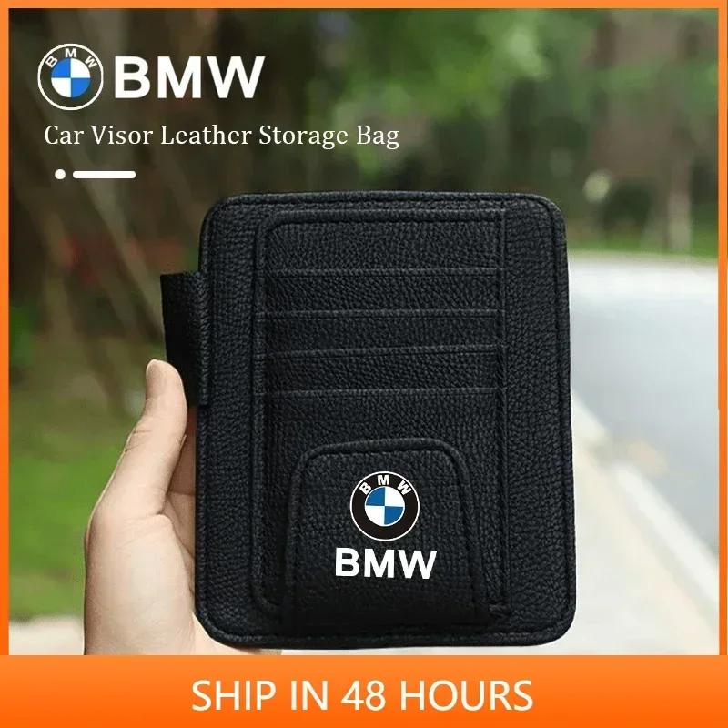 -Car Visor Storage Bag ID Card Glasses Organized Clip For BMW E46 E90 E60 F30 F10 E39 E36 F20 G20 G30 E92 E87 E91 X5 E70 F11 E30