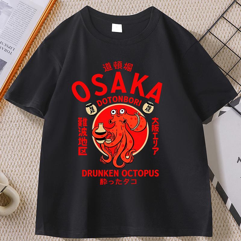 

Japanese Osaka Octopus Tshirt for Unisex Women Casual Cotton Short Sleeve Round Neck Printed Tshirt Takoyaki Anime Graphic Tees S