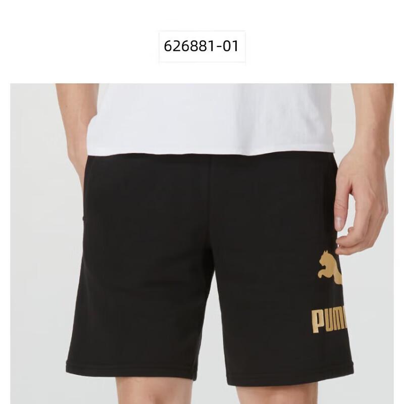 

Puma Unisex 626881 Casual Sports Shorts XL