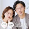 Made In Japan Soft Senior Demi Made In UV Aspheric JAPAN DR30 [Opti-Euro] Glasses, Pattern, Lightweight, Sabae, Japan, Protection, Lenses, Flexible,