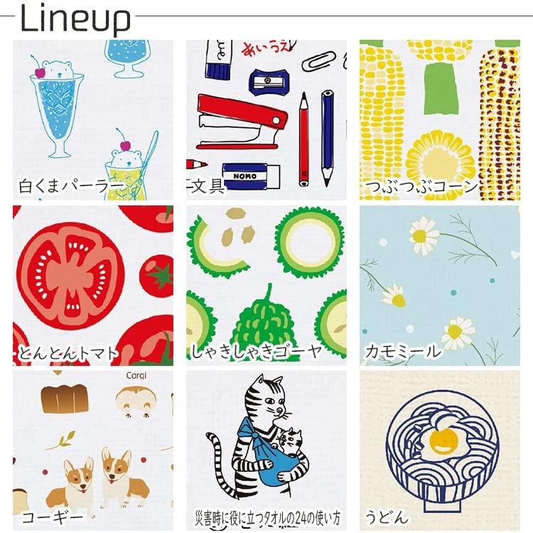 Kontex Face Fabric Calendar 24 Uses for Towels in 33 x 100 Towel, 2023, Disasters, Pink, Approx. cm, 58576-002