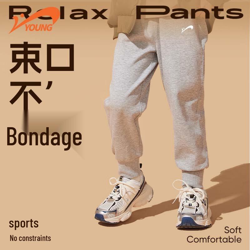 Ensemble de Sport pour Garçons Guirenniao