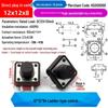 4-Pin Vertical Micro Touch Button Switch for Induction Cooker, 6x6x5mm SMD