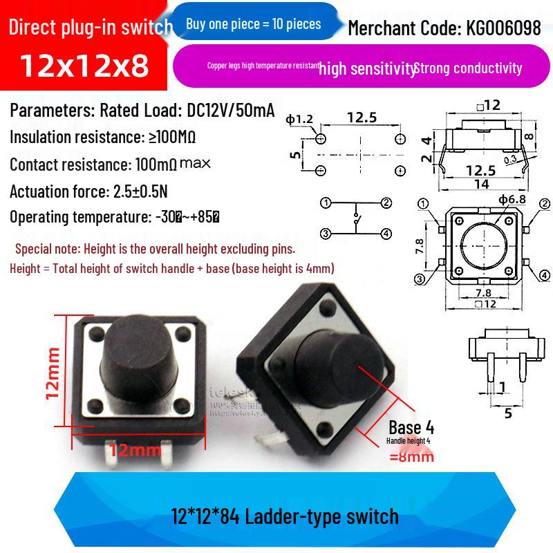 4-Pin Vertical Micro Touch Button Switch for Induction Cooker, 6x6x5mm SMD