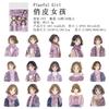 30Pcs Sweet Girl Theme Stickers PET Transparent Material Dreamy Colors Scrapbook Background Decor