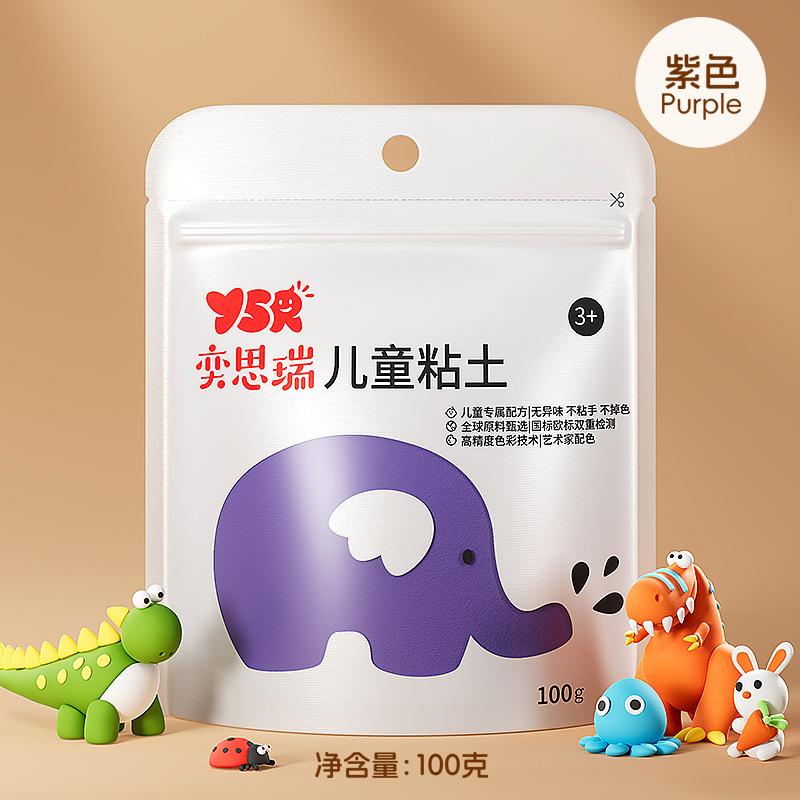 100g Ultra-light Clay Naturally Air-dried Soft Non-sticky Hand Children's DIY Handmade Personalized Jewelry Adult Decompression