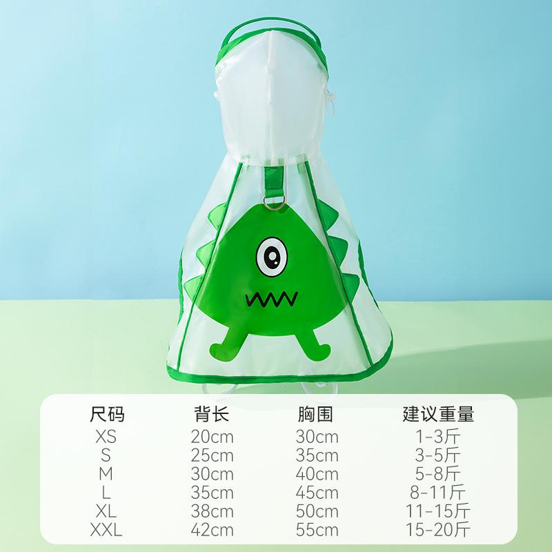 

Выгул собаки водонепроницаемый прозрачный козырек щенок дождевик плюшевый мишка летнее пончо одежда для питомца XS (recommended weight 1-1.5 kg)