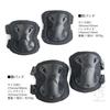 SHENKEL Hatch XTAK Type Elbow and Knee Pad Set, Black, Knee and Elbow Pads, One Size Fits All (pad-002bk)