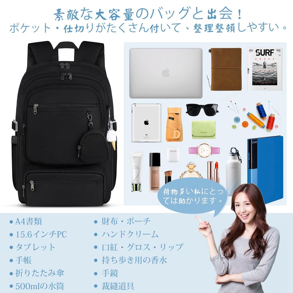 RAINSMORE Women's Backpack, Large Capacity, Popular School Backpack for High School Girls, Perfect for School, Work, Travel, Water-Repellent,