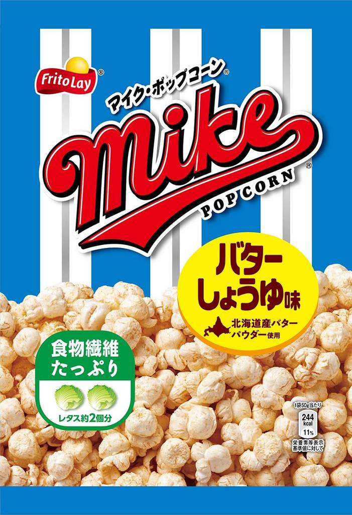 Frito-Lay Mike's Popcorn Butter Soy Sauce Flavor 50g
