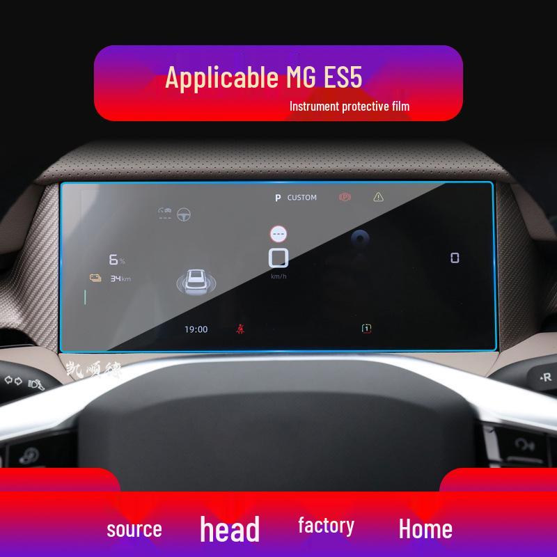 Tempered Glass Navigation Screen Protector for 25 MG Models - ES5, EZS, HS Dashboard