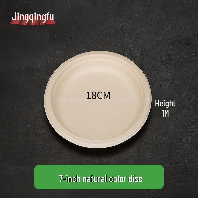 

Jingqingfu 7-inch Biodegradable Disposable Paper Plates (50 Count)
