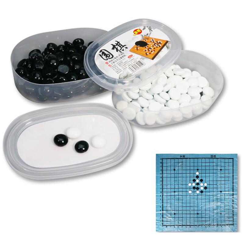 Youming Go Game Set (Plastic Board & Pieces)